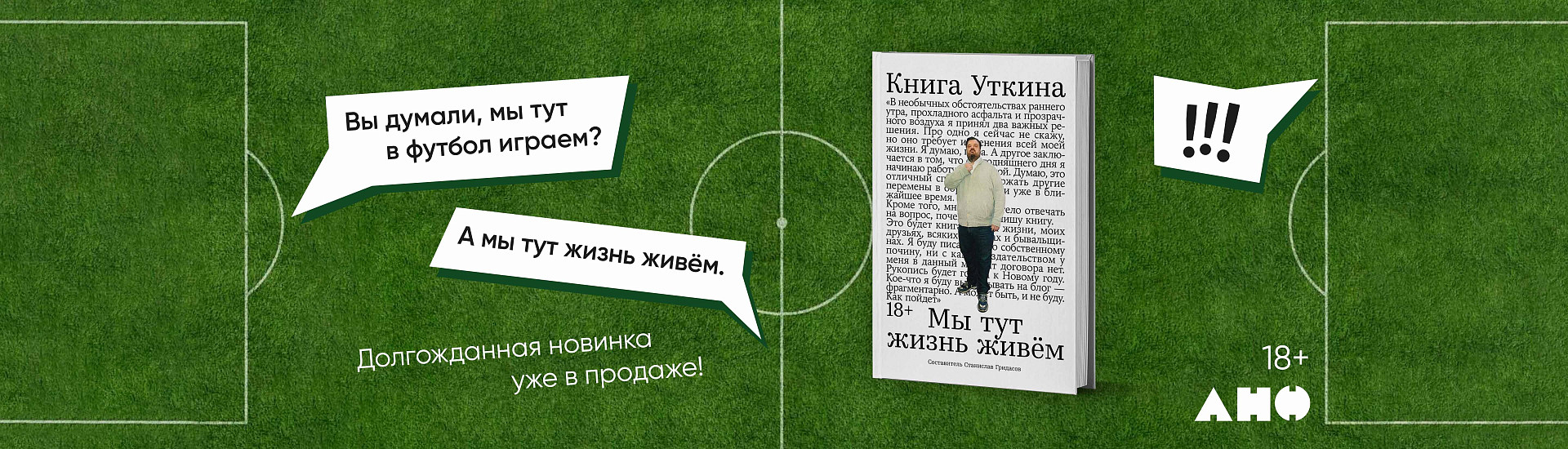 яблоки