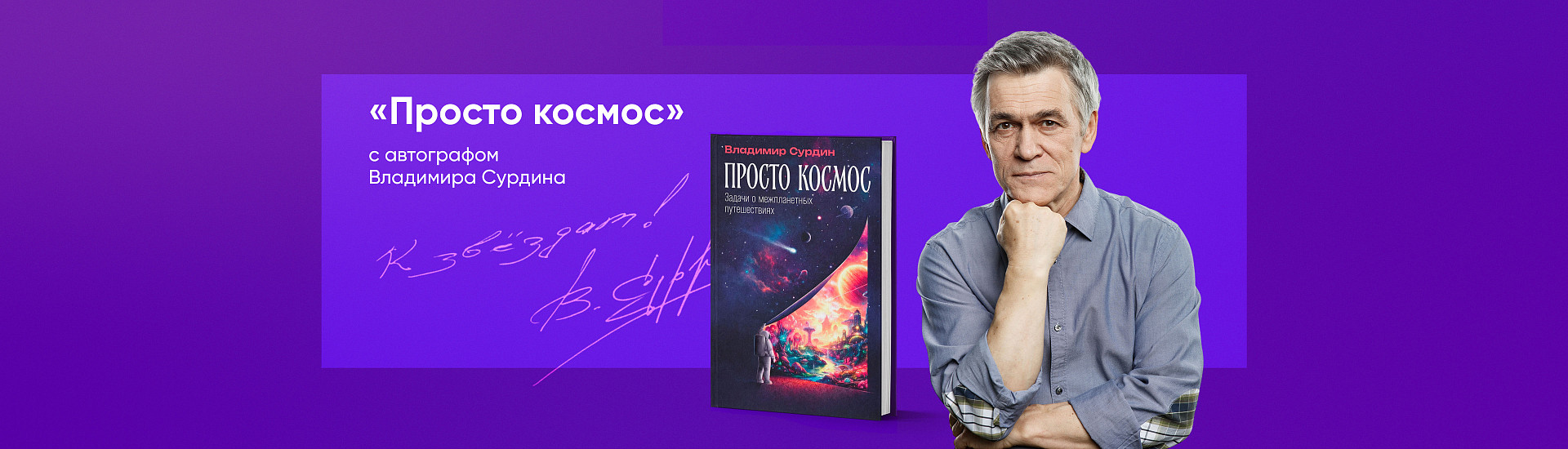Название