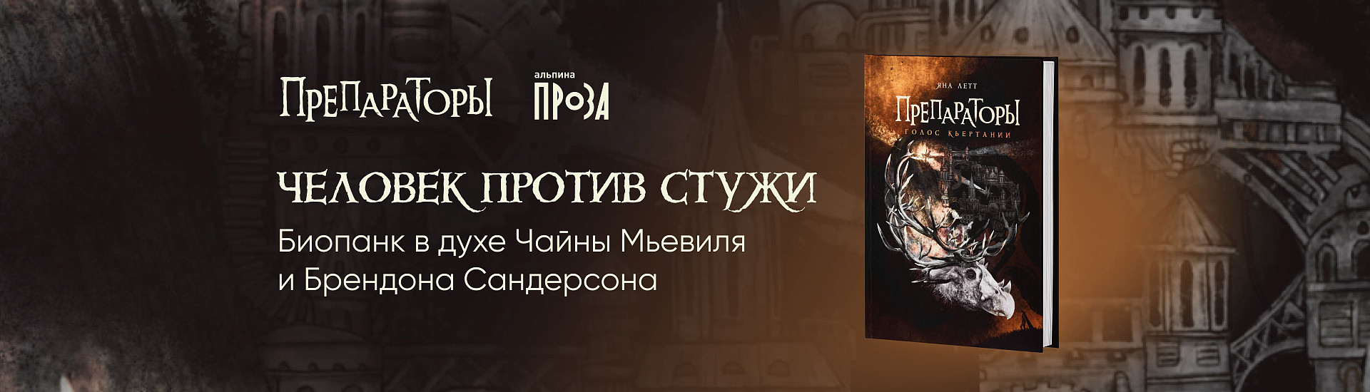 Бестселлеры