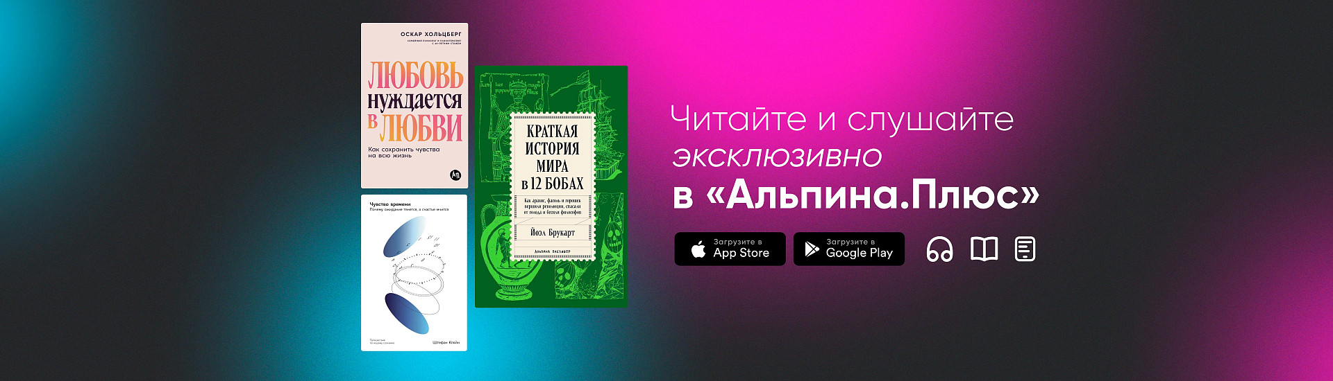 Бестселлеры