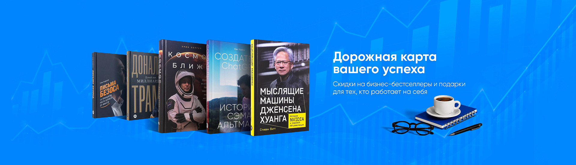 яблоки