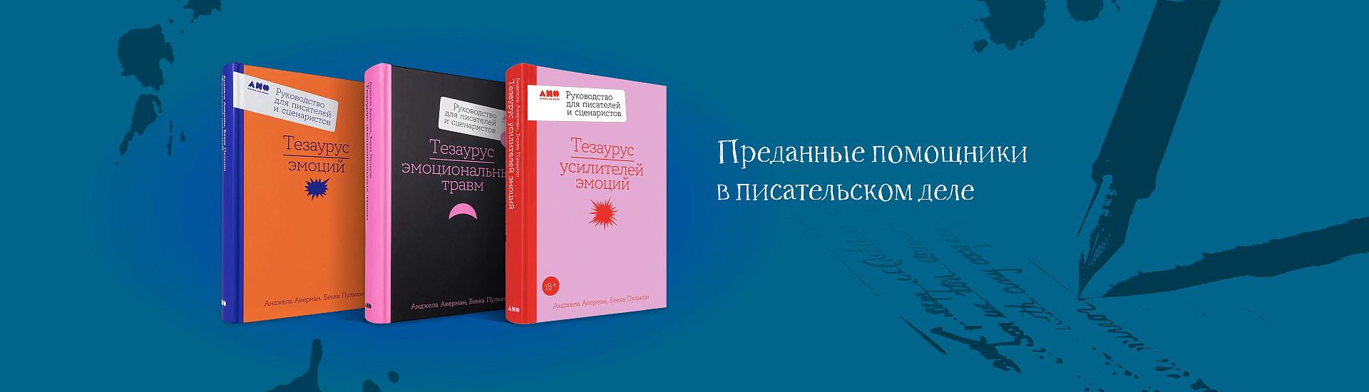 яблоки