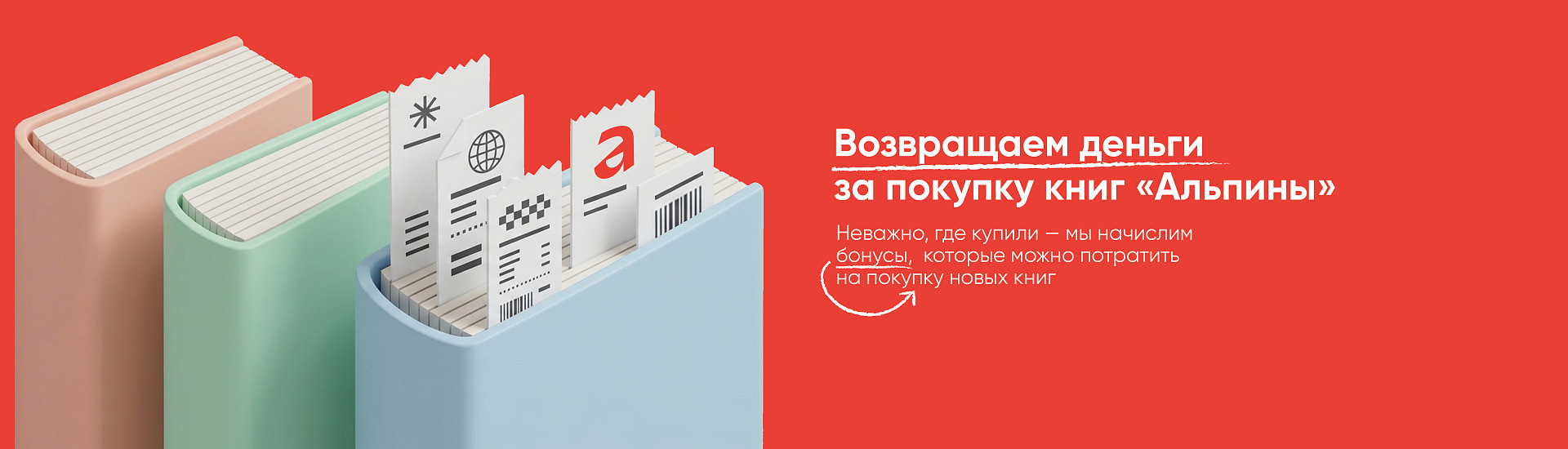 яблоки
