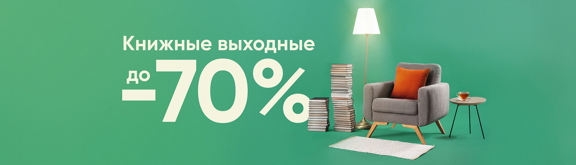 яблоки
