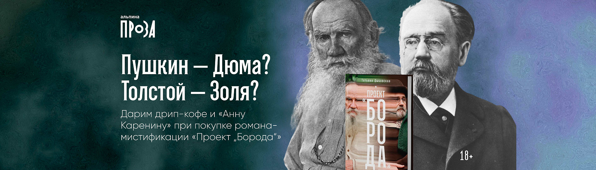 яблоки