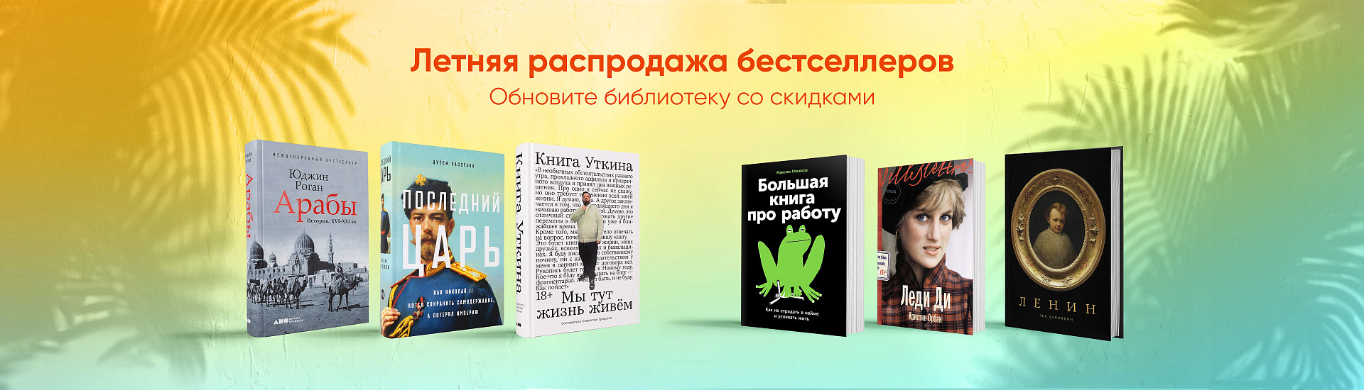 яблоки