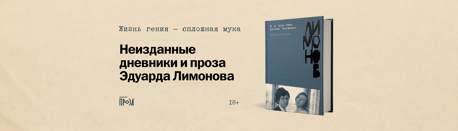 Название