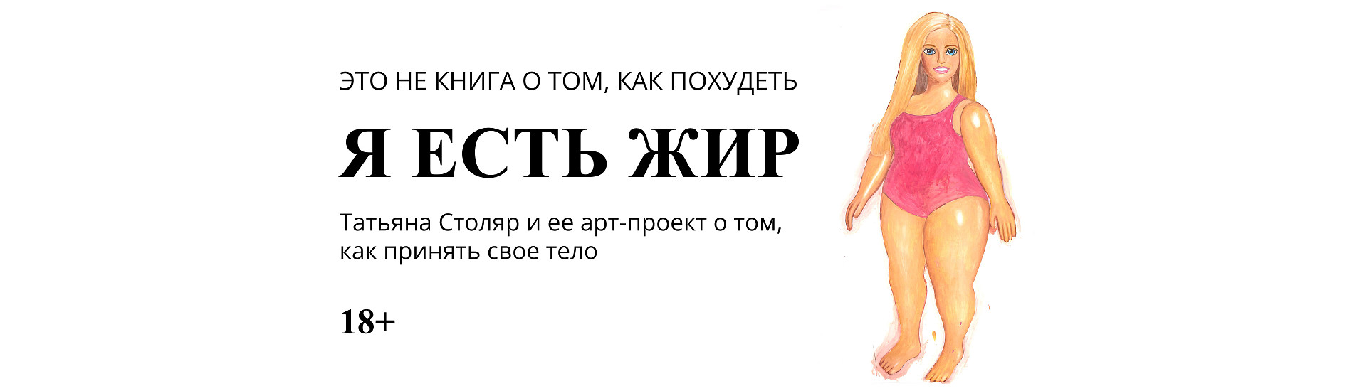 Название