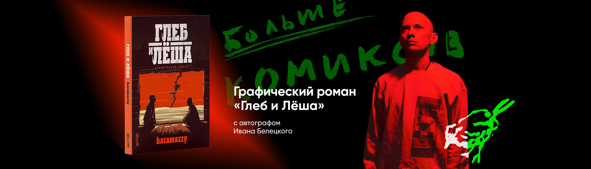 Название