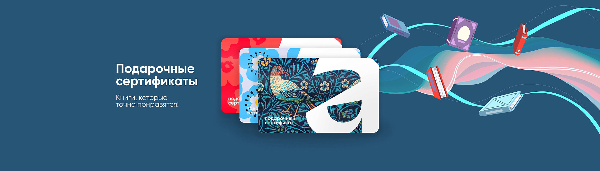 Бестселлеры