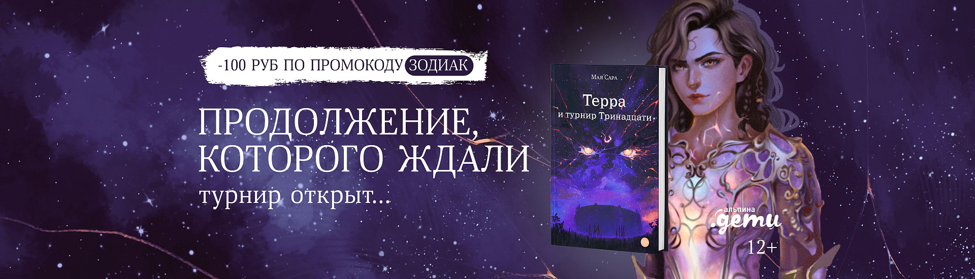 яблоки
