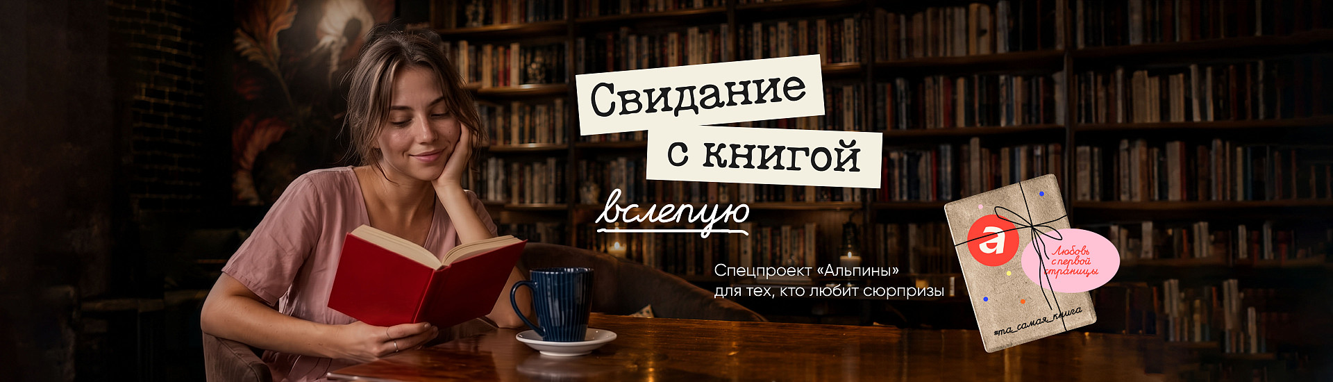 яблоки