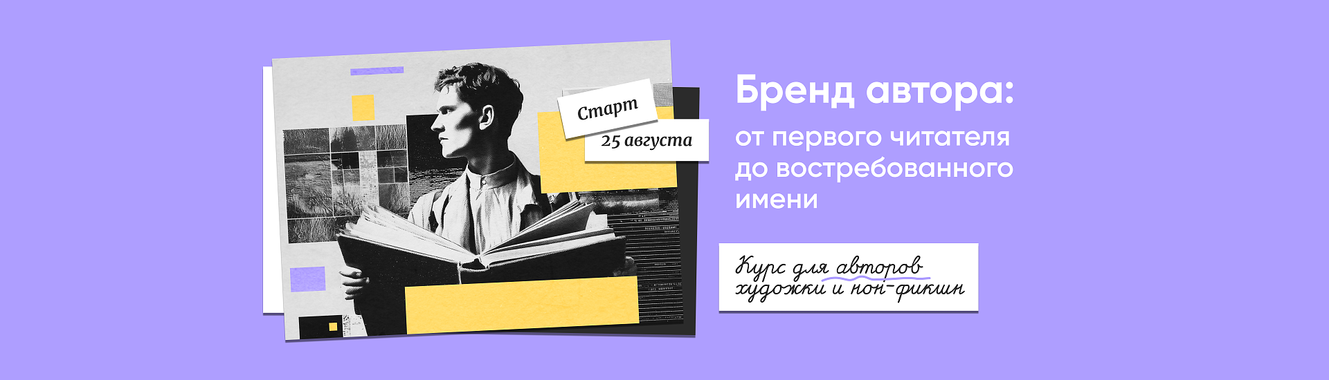 яблоки