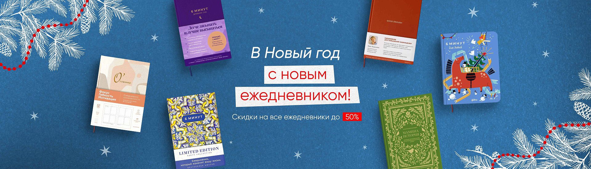 Бестселлеры