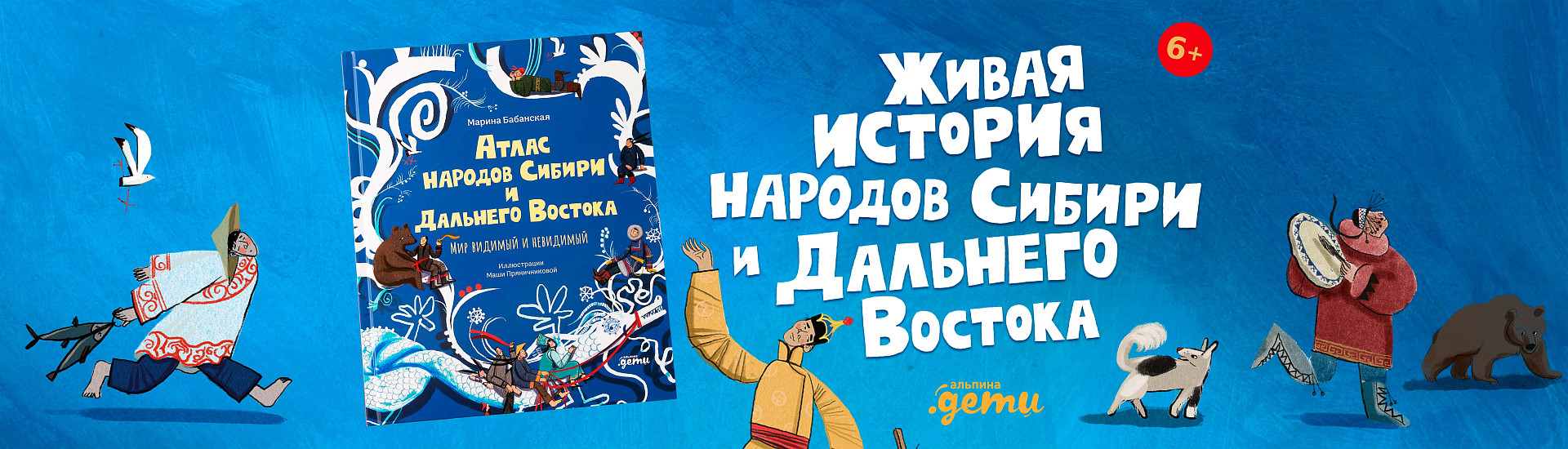 яблоки
