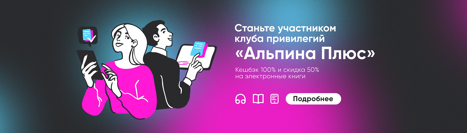 Бестселлеры