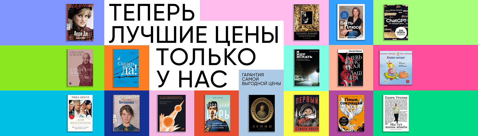 Название