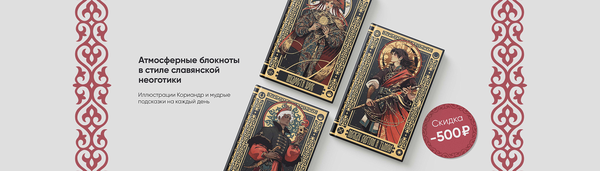 яблоки