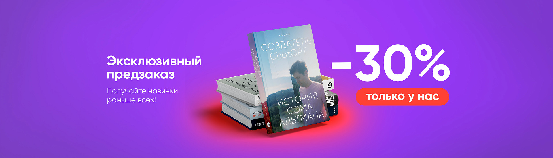 Бестселлеры