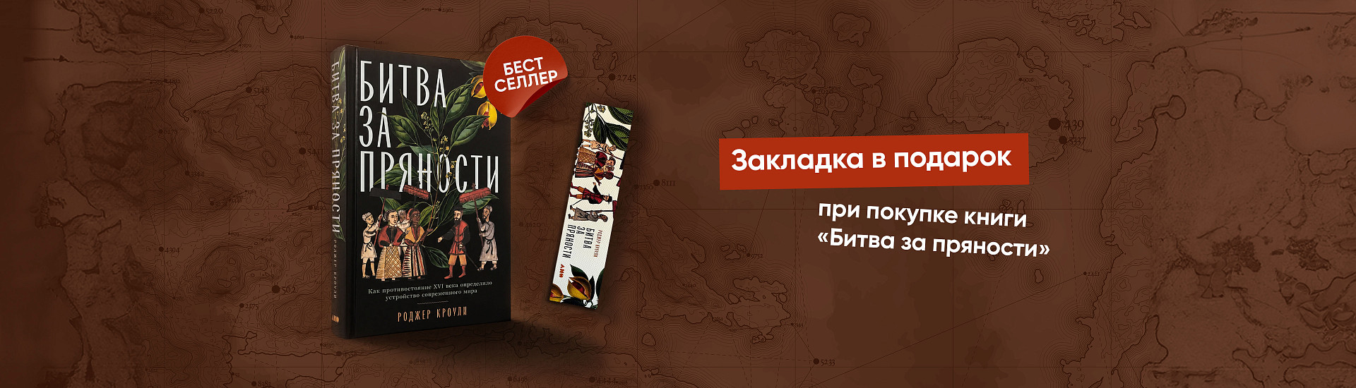 яблоки