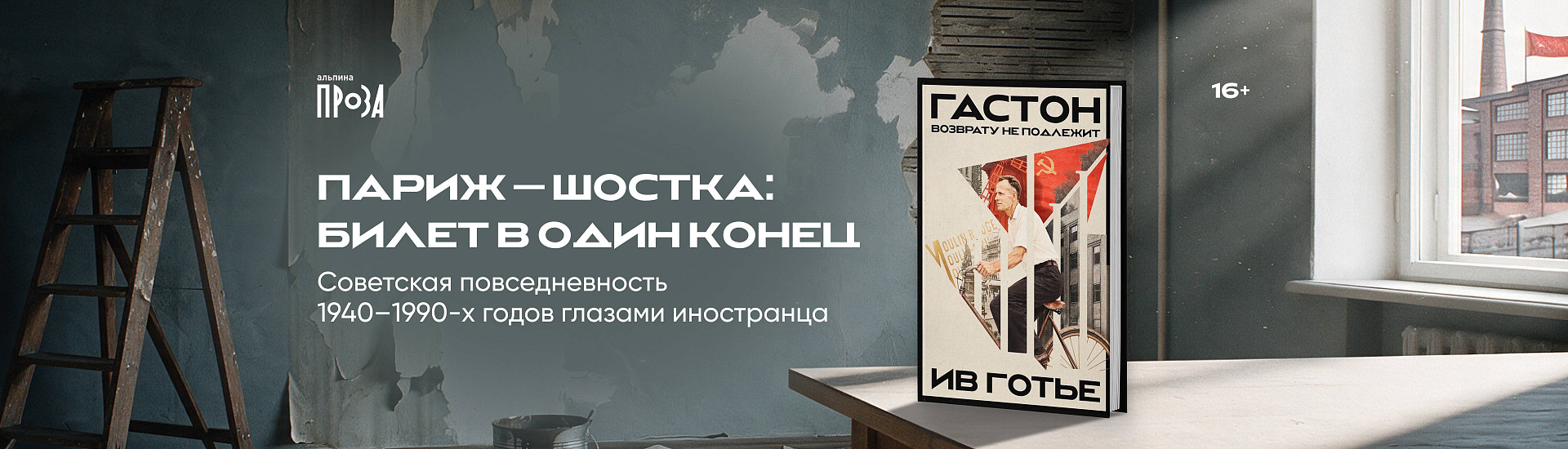 Название