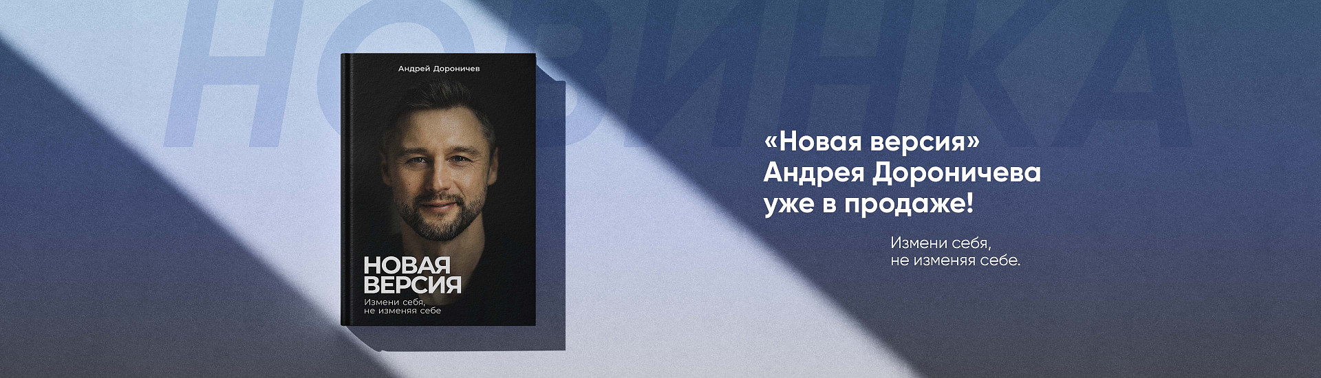 Название
