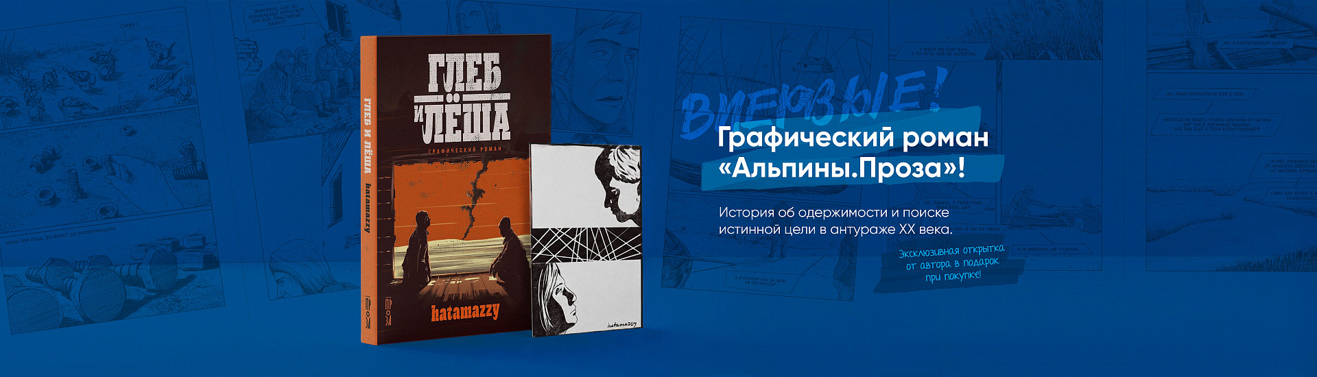 Название
