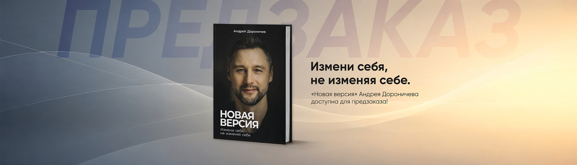 Название