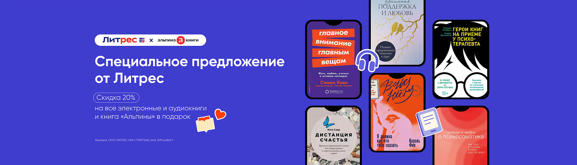 Бестселлеры