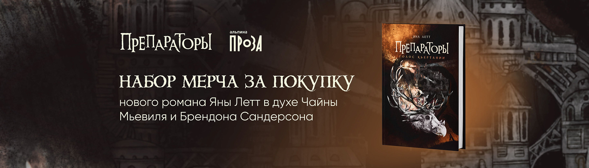 Бестселлеры