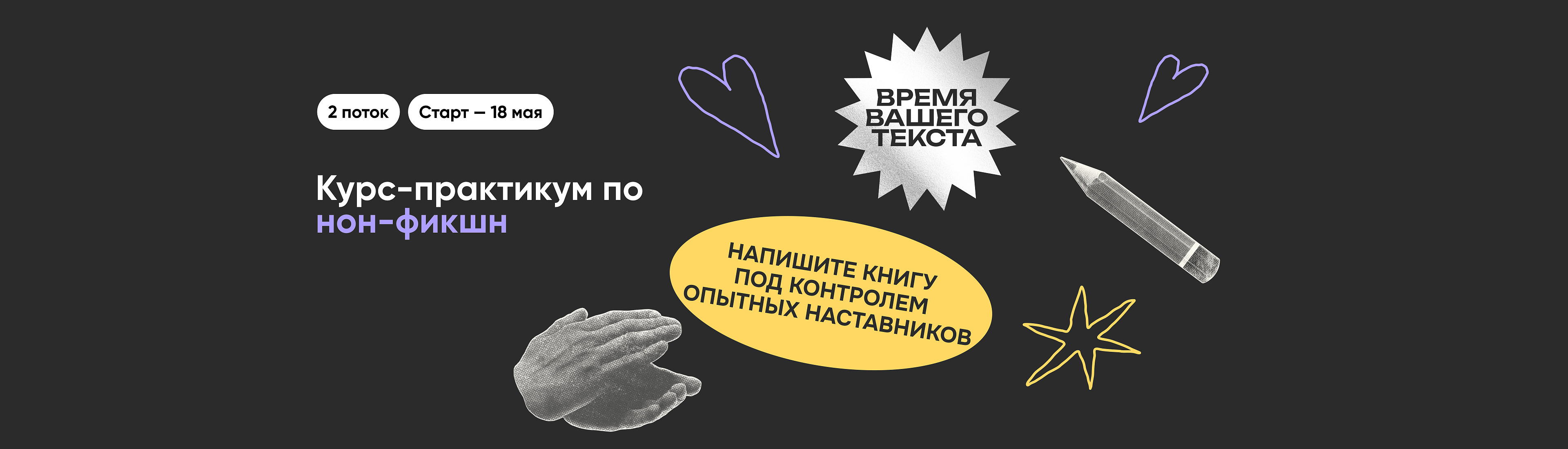 Бестселлеры