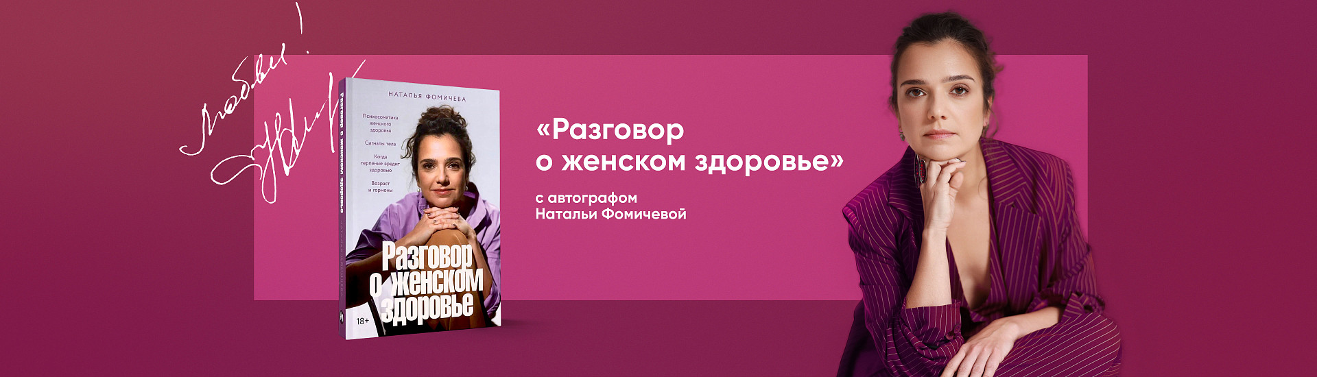 Название