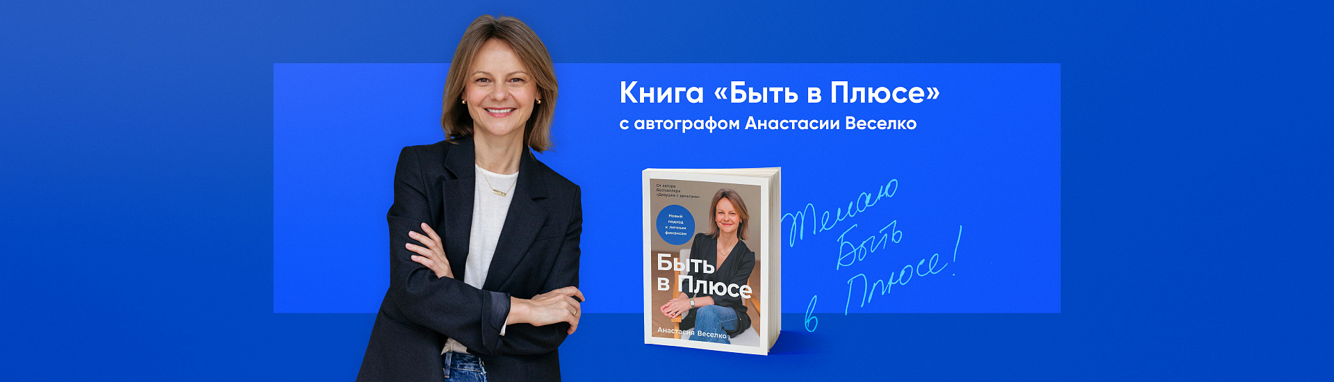 Название