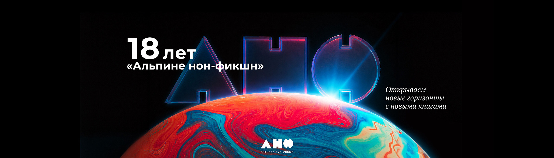 яблоки
