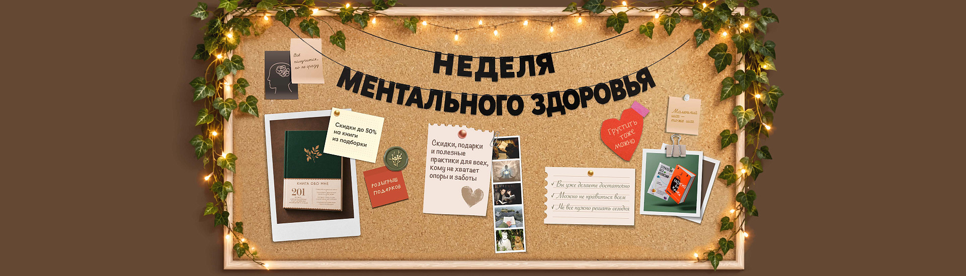 Название