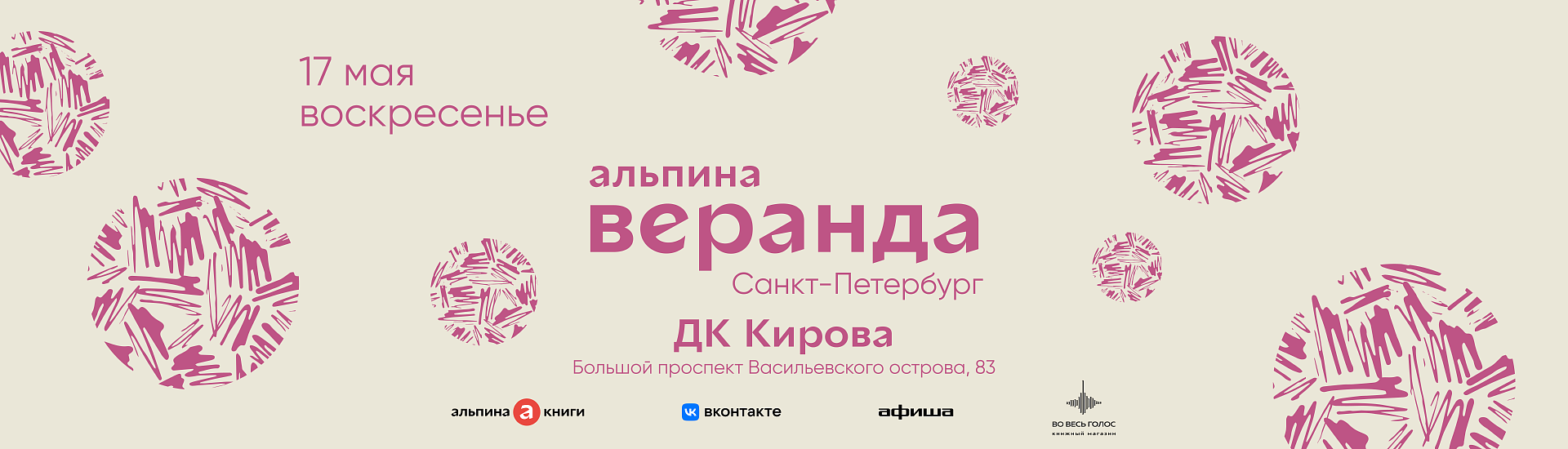 яблоки