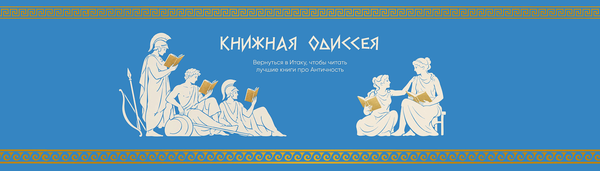 Название
