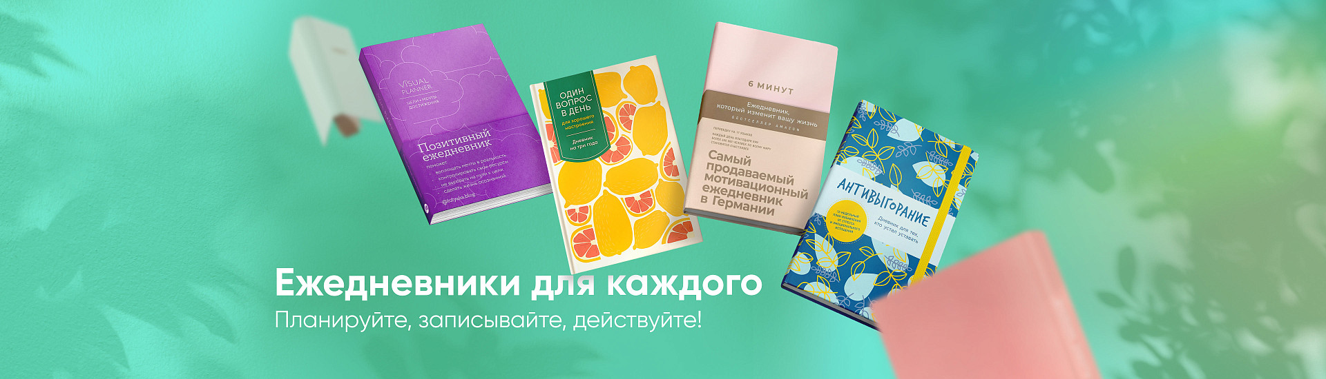 Бестселлеры