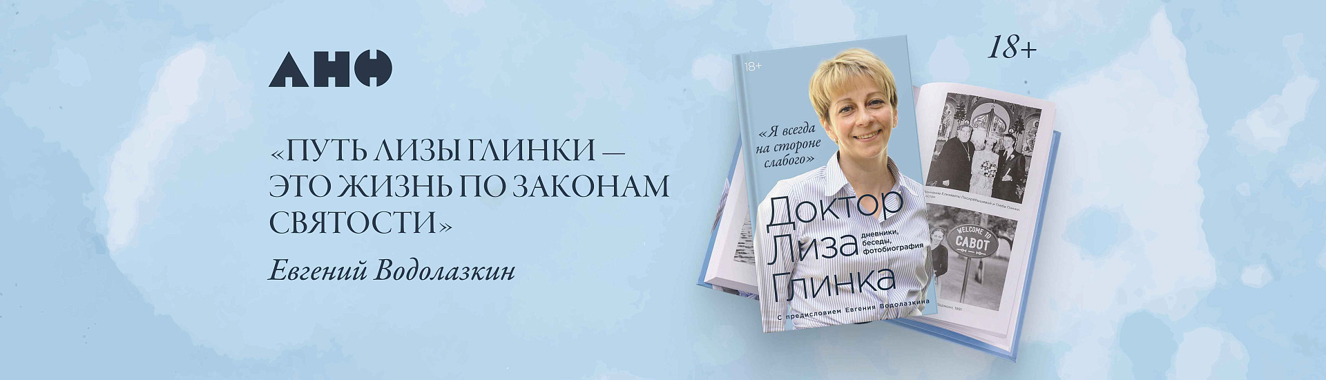 Бестселлеры