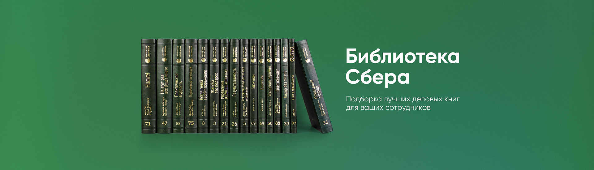 Бестселлеры