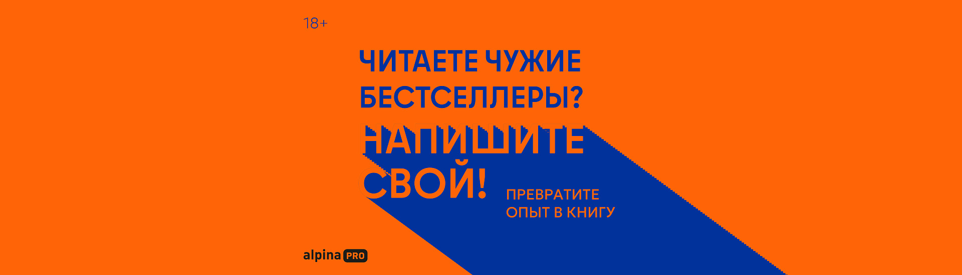 Название