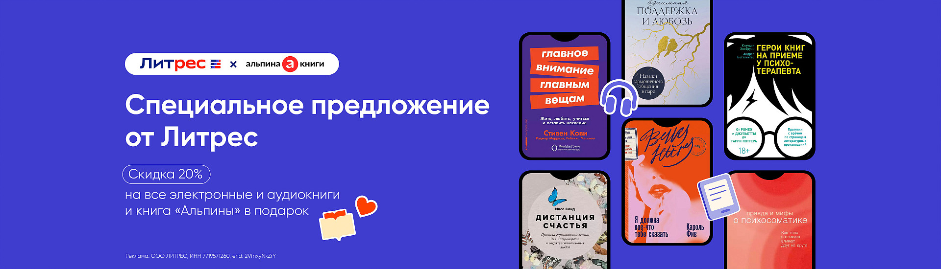 Бестселлеры