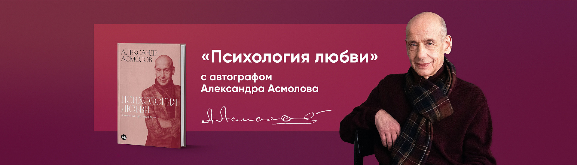 Бестселлеры