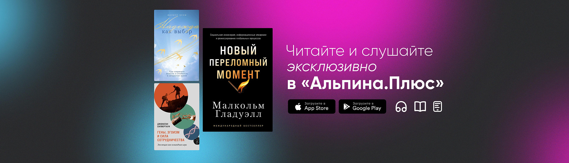 Бестселлеры