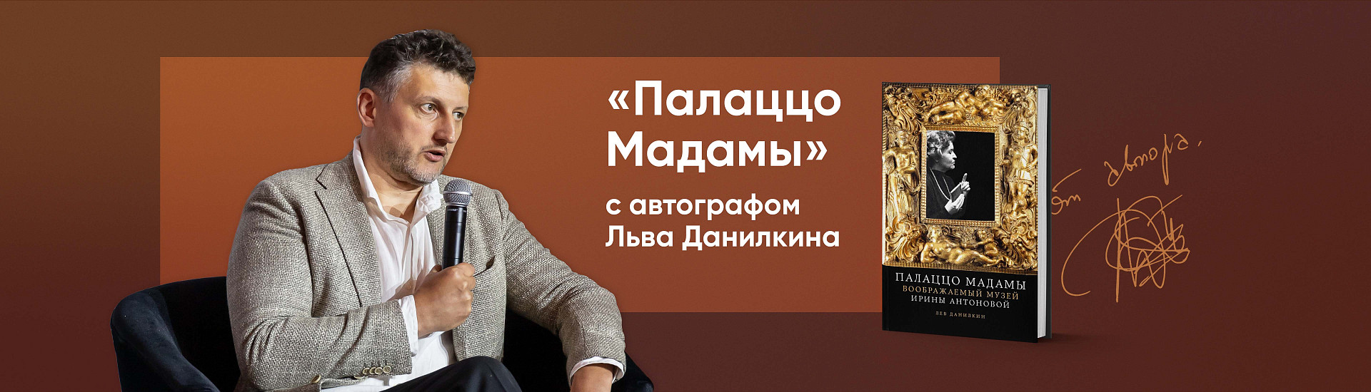 Бестселлеры