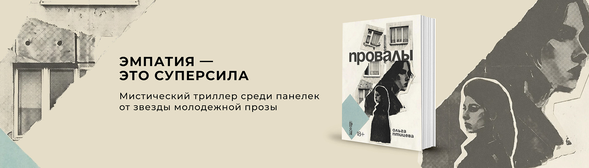 Название