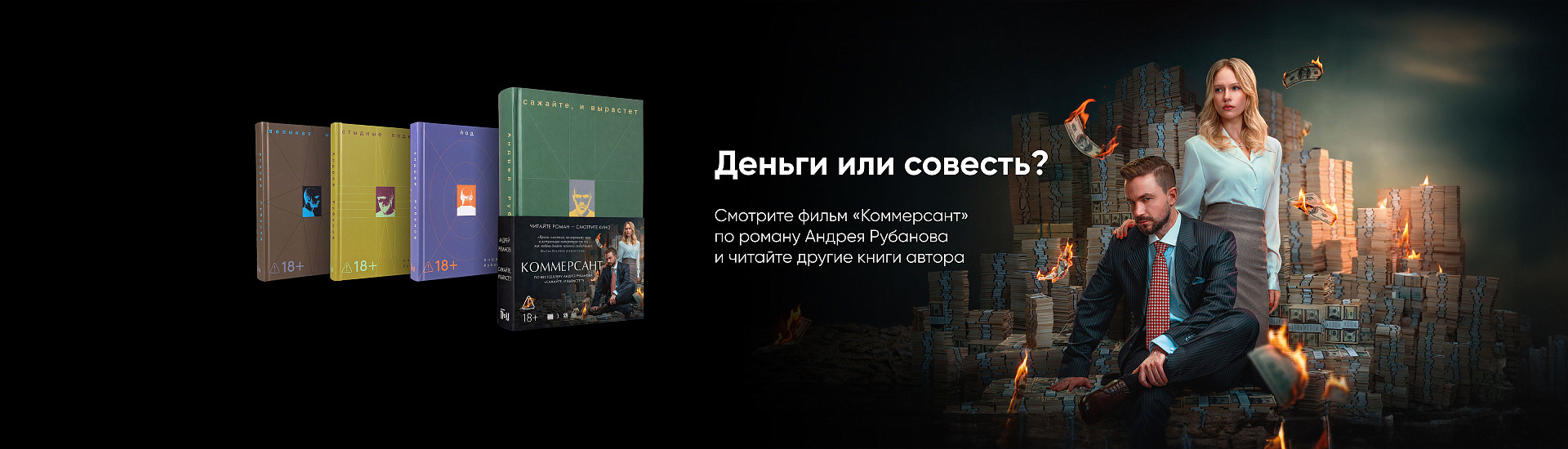 Бестселлеры