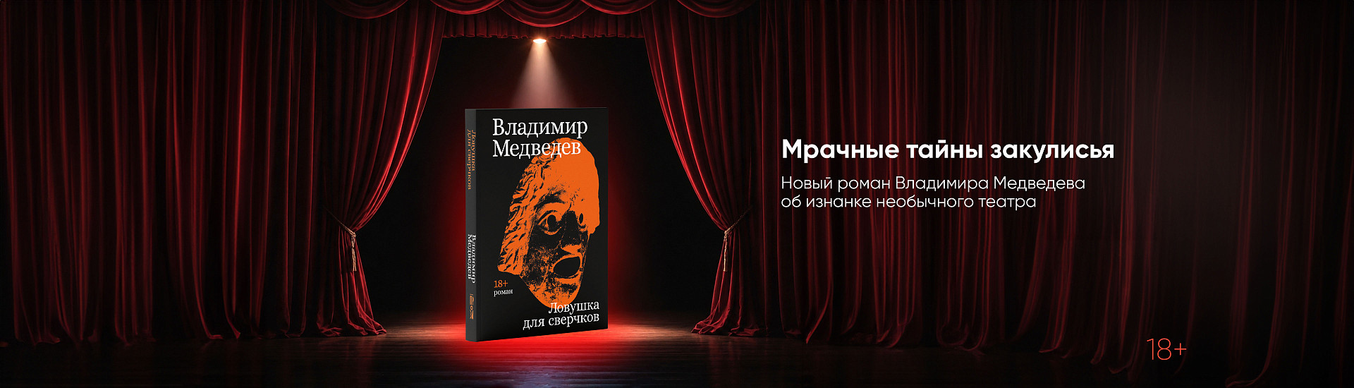 яблоки