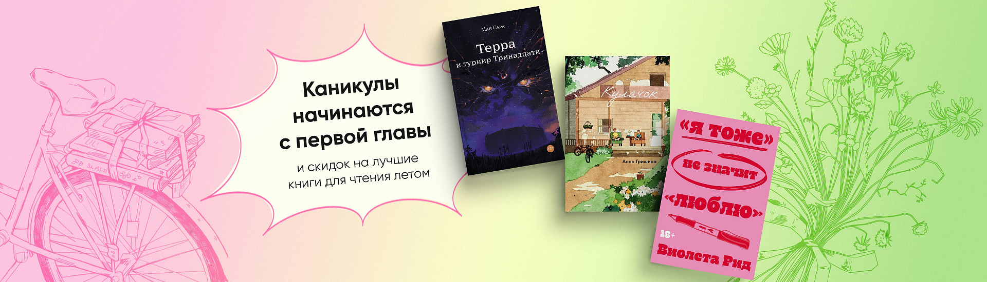 яблоки