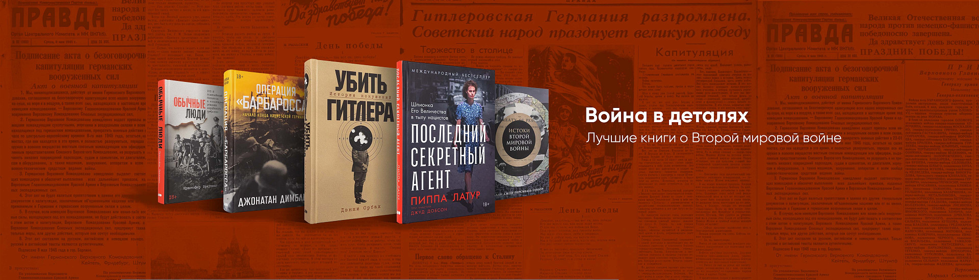 яблоки